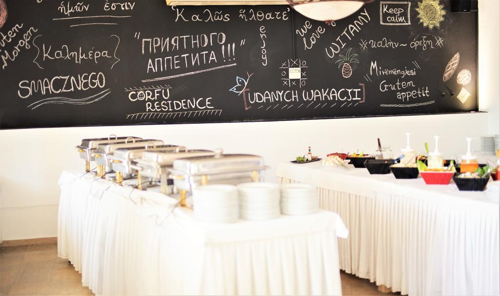 Hotel Corfu Aquamarine 4*